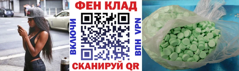 как найти закладки  Кстово  АМФЕТАМИН Premium 