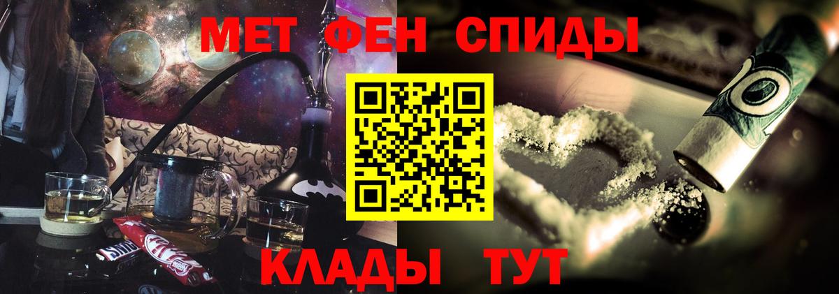 Кстово  АМФЕТАМИН  Вход с VPN  АМФЕТАМИН 98% 