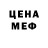 КЕТАМИН VHQ Sahar Mila