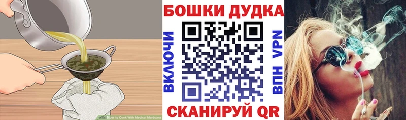 Печенье с ТГК марихуана Кстово