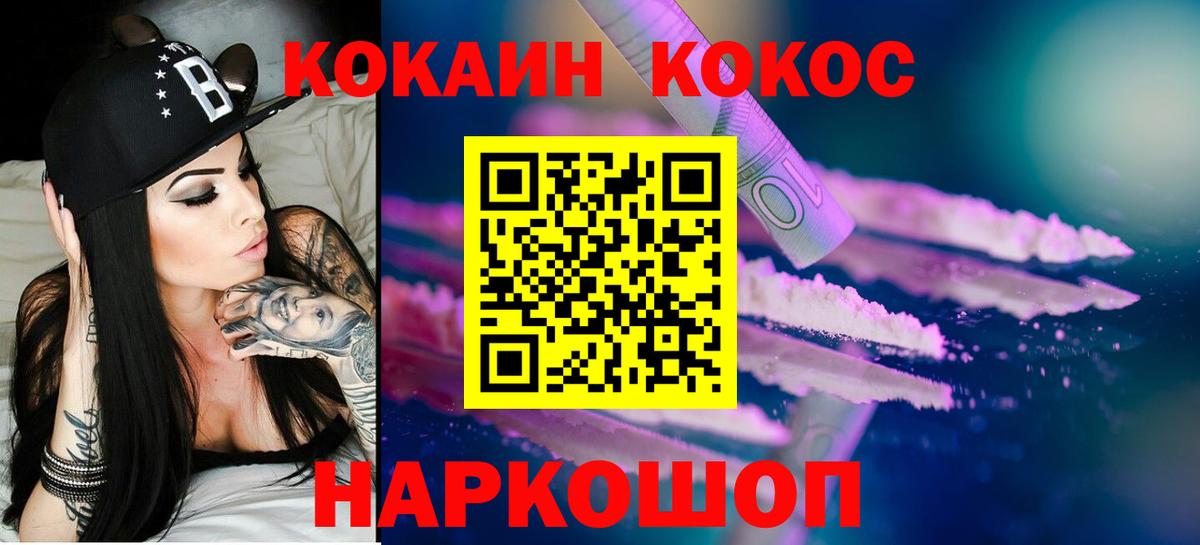 ГАШИШ  Кстово  Кокаин  Мефедрон кристаллы  Вход с VPN 