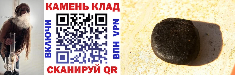 ГАШ хэш Кстово
