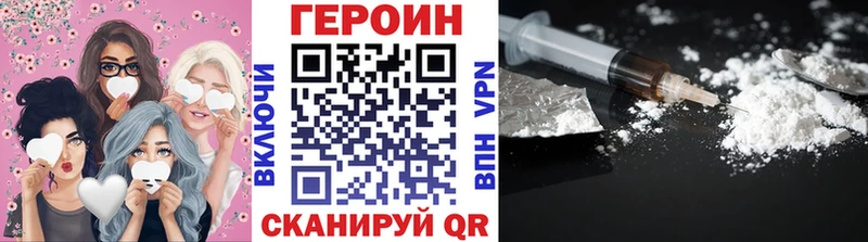 mega онион  наркота  Кстово  мориарти какой сайт  ГЕРОИН гречка 