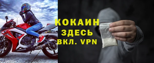 метадон Краснослободск