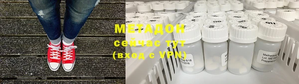 герыч Красноперекопск