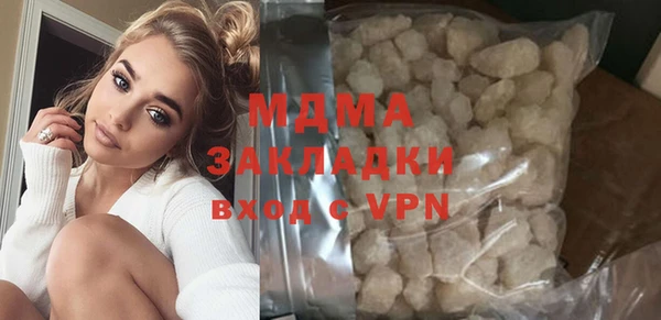 метадон Краснослободск