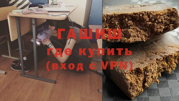 бошки Галич