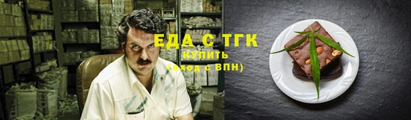 метадон Краснослободск