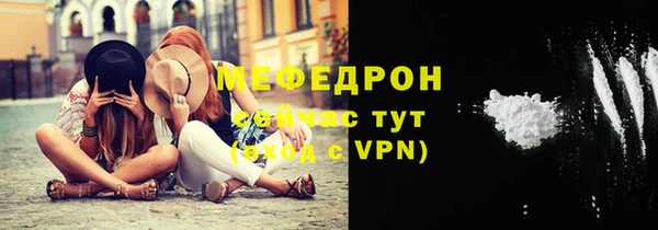 герыч Красноперекопск