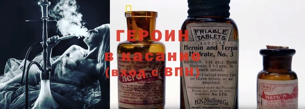 герыч Красноперекопск