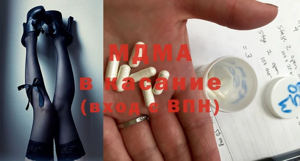 метамфетамин Коряжма