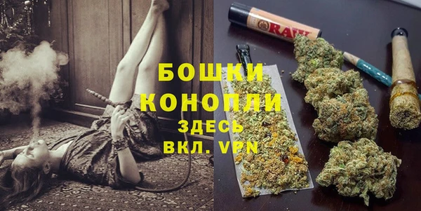герыч Красноперекопск