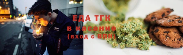 герыч Красноперекопск