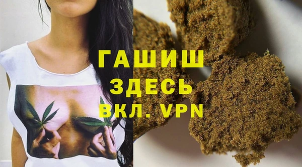 герыч Красноперекопск
