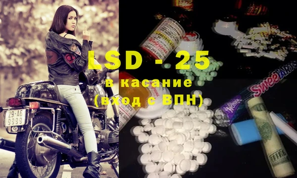 метамфетамин Коряжма