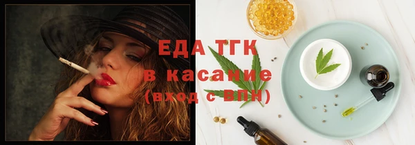 метадон Краснослободск