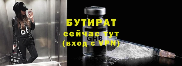 герыч Красноперекопск