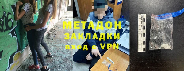 МДМА Краснотурьинск