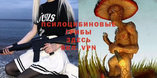 герыч Красноперекопск
