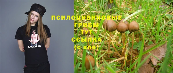 герыч Красноперекопск