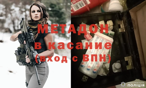 герыч Красноперекопск
