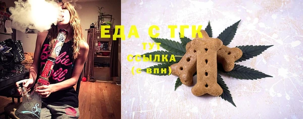 метадон Краснослободск