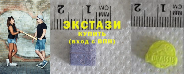МДМА Краснотурьинск