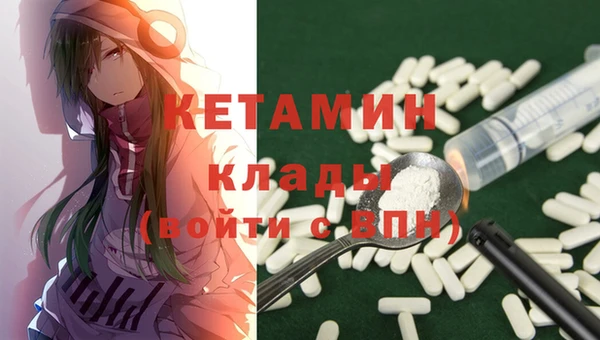 метадон Краснослободск