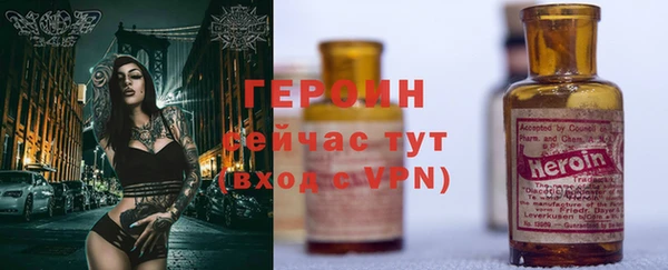 метадон Краснослободск