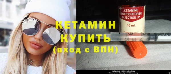 метадон Краснослободск