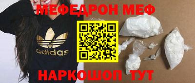 кокаин премиум Кингисепп