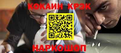 кокаин премиум Кингисепп