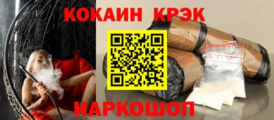 кокаин премиум Кингисепп