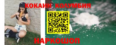 кокаин премиум Кингисепп