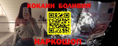 кокаин премиум Кингисепп