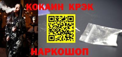 молекула духа Кандалакша