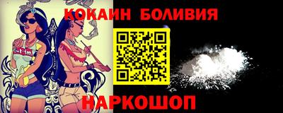 кокаин премиум Кингисепп