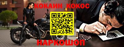 кокаин премиум Кингисепп