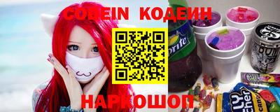 COCAINE Кинель