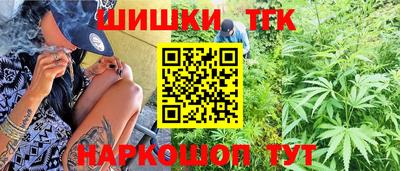 молекула духа Кандалакша