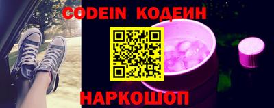 COCAINE Кинель