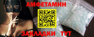 COCAINE Кинель