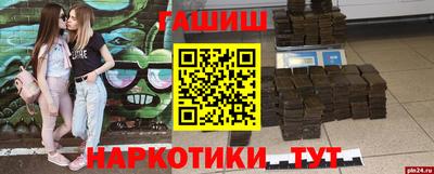 молекула духа Кандалакша