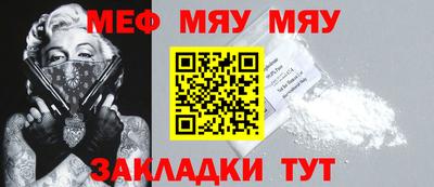молекула духа Кандалакша