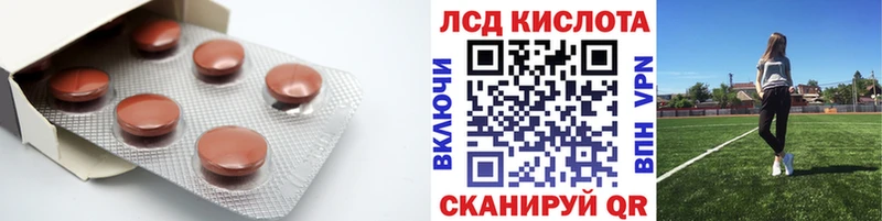 LSD-25 экстази ecstasy Кстово