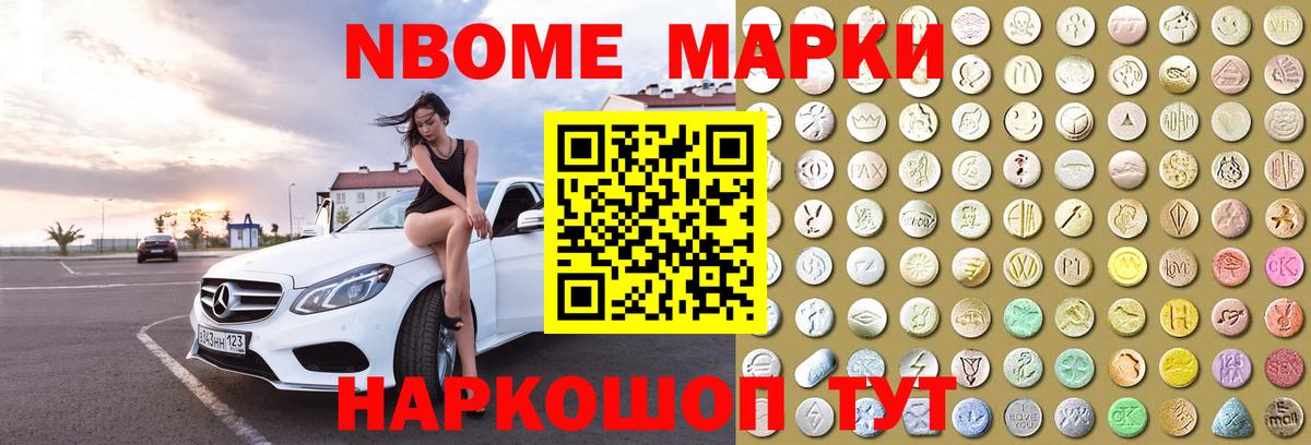 Кстово  ЛСД экстази кислота  Вход с VPN  ЛСД экстази ecstasy 