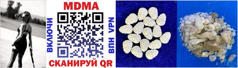 цены наркотик  Кстово  MDMA VHQ 