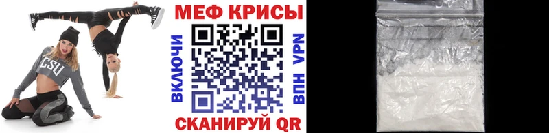 МЕФ 4 MMC  продажа наркотиков  мега ONION  Кстово 