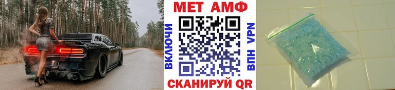 Метамфетамин кристалл  Кстово 