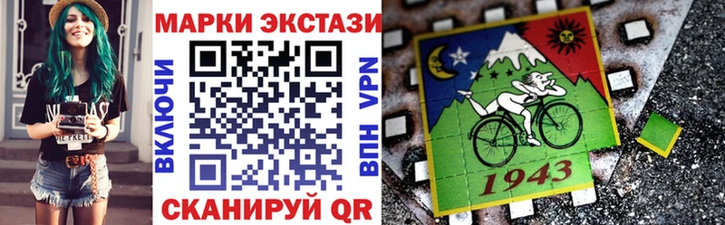 что такое наркотик  Кстово  Наркотические марки 1,5мг 